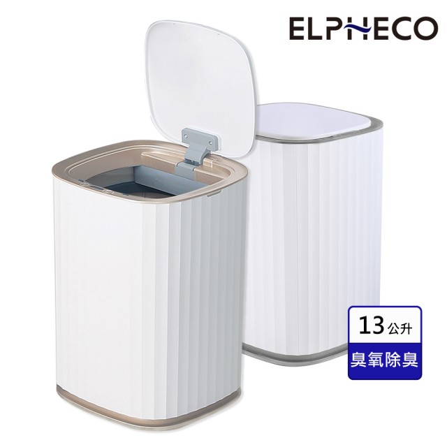 【2025】感應垃圾桶推薦10款高評價人氣品牌排行榜 | 好吃美食的八里人