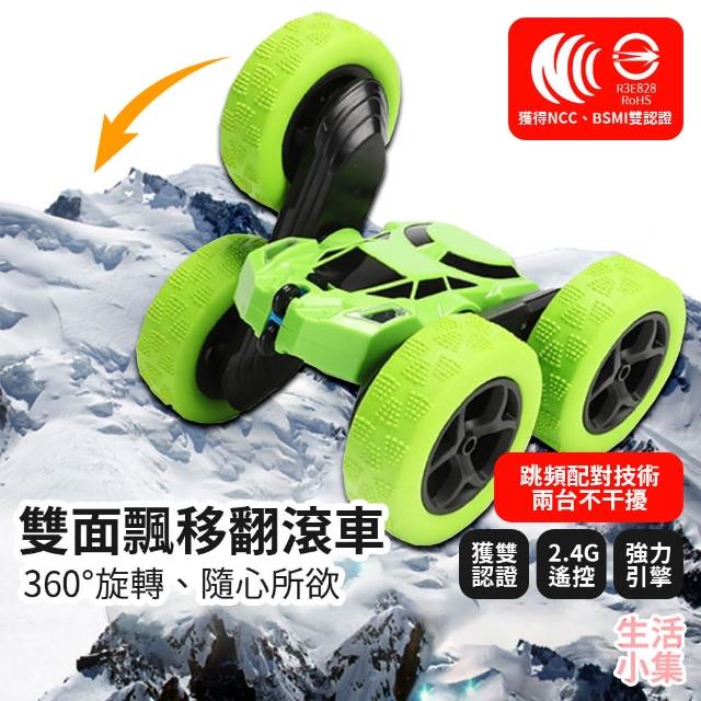 【2025必買】搖控玩具終極推薦清單 | 好吃美食的八里人