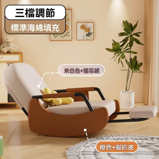 【2025必買】搖椅終極推薦清單 | 好吃美食的八里人