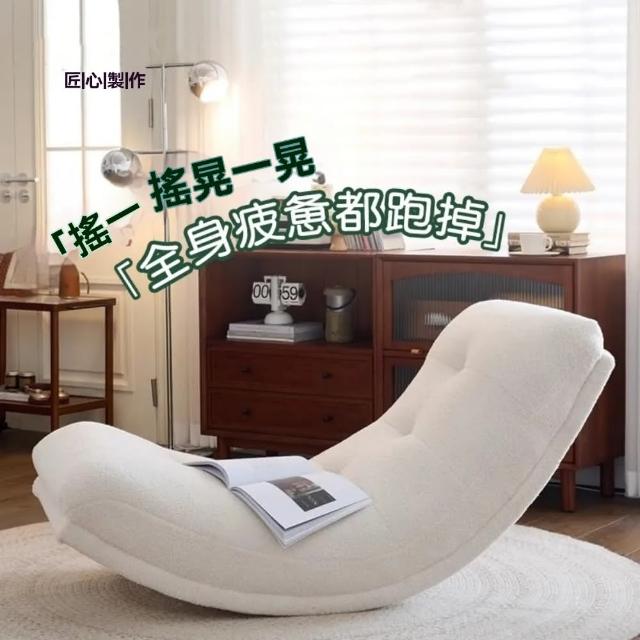 【2025必買】搖椅終極推薦清單 | 好吃美食的八里人