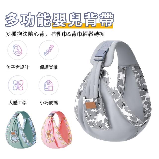 【2025必買】新生兒背巾終極推薦清單 | 好吃美食的八里人