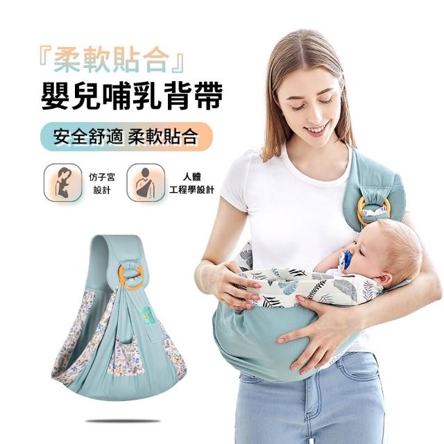 【2025必買】新生兒背巾終極推薦清單 | 好吃美食的八里人