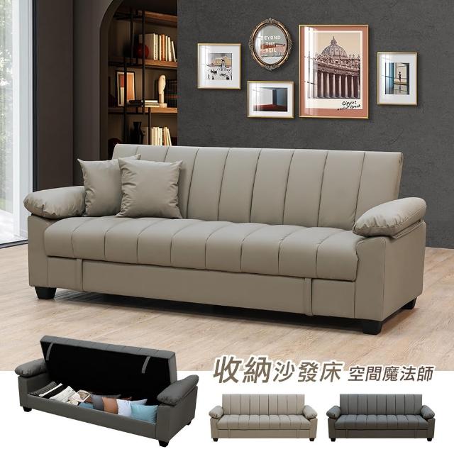 【2025必買】新生活傢具沙發床終極推薦清單 | 好吃美食的八里人