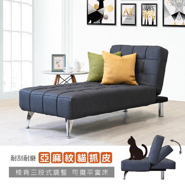 【2025必買】新生活傢具沙發床終極推薦清單 | 好吃美食的八里人