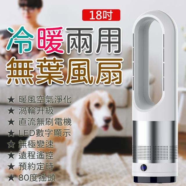 【2025】暖風扇推薦10款高評價暖風扇品牌排行 | 電暖器推薦 | 好吃美食的八里人