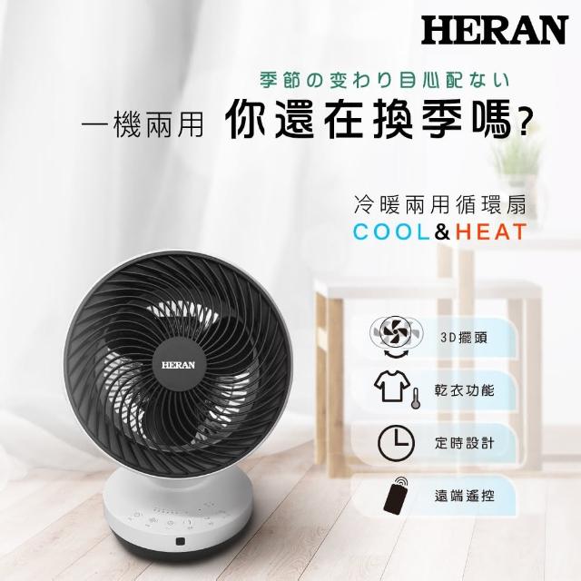 【2025】暖風扇推薦10款高評價暖風扇品牌排行 | 電暖器推薦 | 好吃美食的八里人