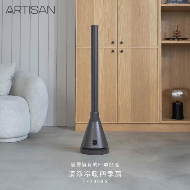 【2025】暖風扇推薦10款高評價暖風扇品牌排行 | 電暖器推薦 | 好吃美食的八里人