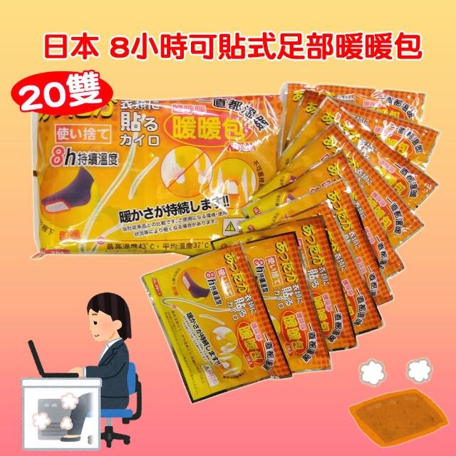 | 好吃美食的八里人 【2025】暖暖包足推薦ptt》10款高評價人氣品牌排行榜 | 好吃美食的八里人