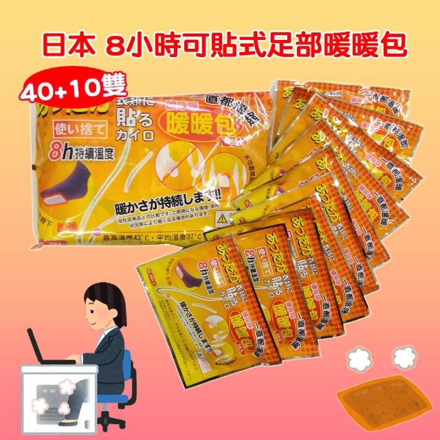 | 好吃美食的八里人 【2025】暖暖包足推薦ptt》10款高評價人氣品牌排行榜 | 好吃美食的八里人