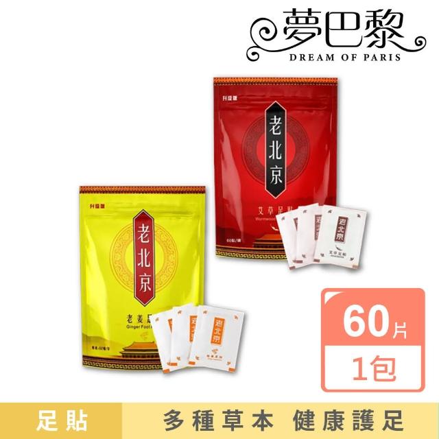 | 好吃美食的八里人 【2025】暖暖包足推薦ptt》10款高評價人氣品牌排行榜 | 好吃美食的八里人