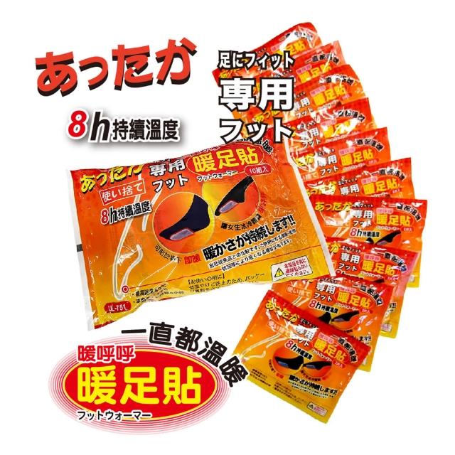 | 好吃美食的八里人 【2025】暖暖包足推薦ptt》10款高評價人氣品牌排行榜 | 好吃美食的八里人