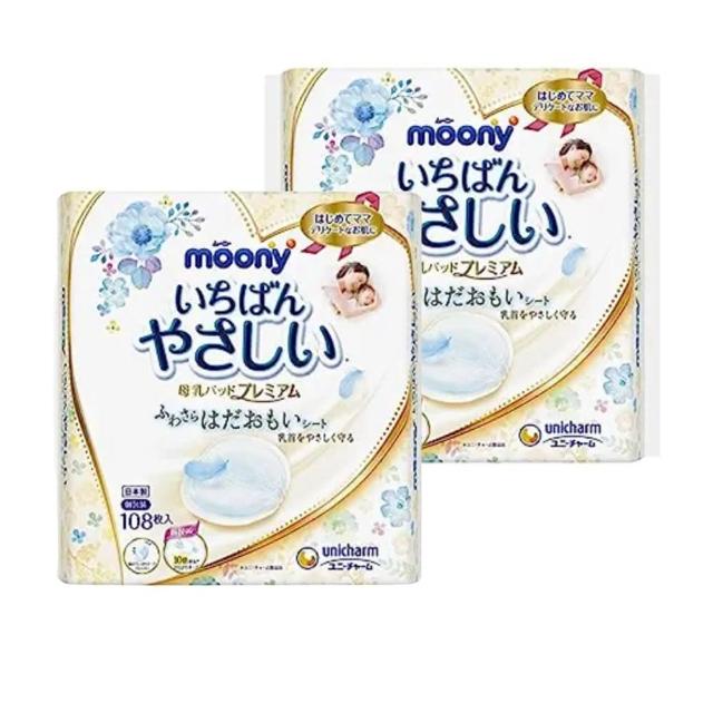 【2025必買】溢乳墊終極推薦清單 | 好吃美食的八里人