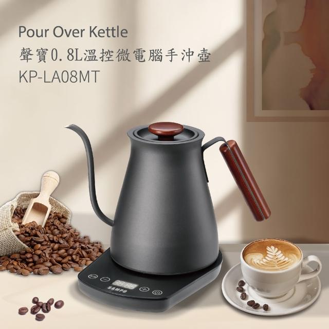 【2025】溫控手沖壺推薦10款高評價人氣品牌排行榜 | 好吃美食的八里人