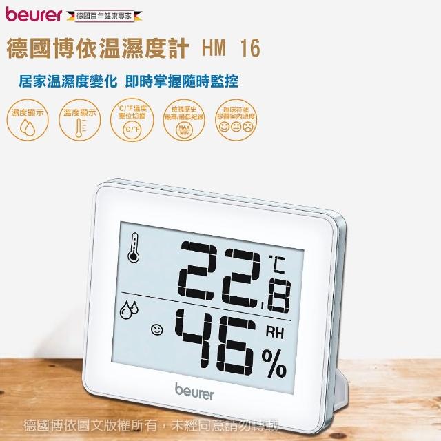 【2025】溼度計推薦10款高評價人氣品牌排行榜 | 好吃美食的八里人