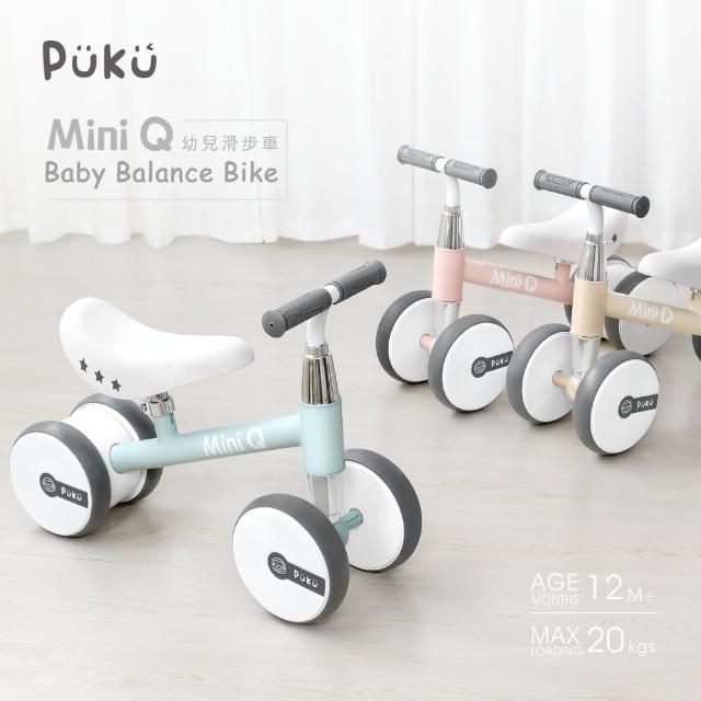 【2025】滑步車推薦10款高評價人氣品牌排行榜 | 好吃美食的八里人