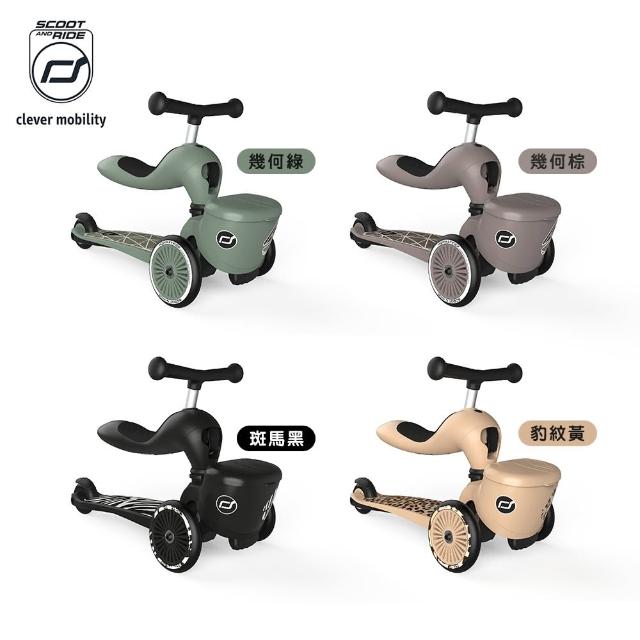 【2025】滑步車推薦10款高評價人氣品牌排行榜 | 好吃美食的八里人