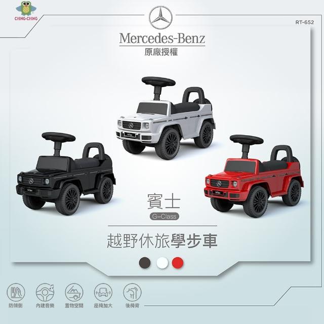 【2025】滑步學步車推薦10款高評價滑步學步車品牌排行 | 好吃美食的八里人