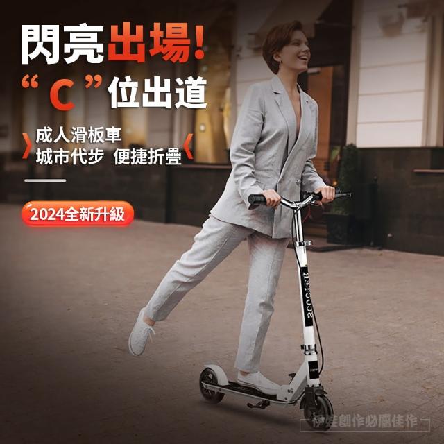 【2025必買】滑板車終極推薦清單 | 好吃美食的八里人