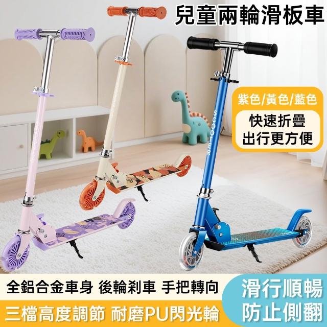 【2025必買】滑板車終極推薦清單 | 好吃美食的八里人