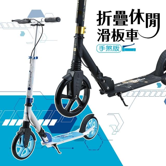 【2025必買】滑板車終極推薦清單 | 好吃美食的八里人