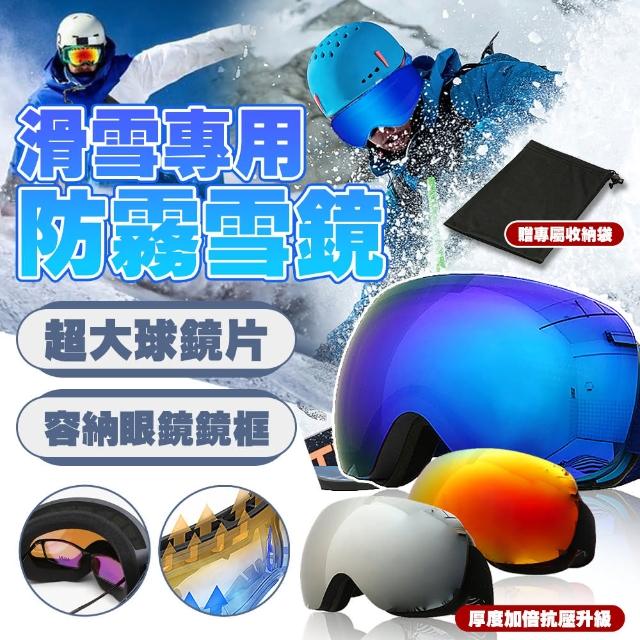 【2025】滑雪鏡推薦10款高評價滑雪鏡品牌排行 | 好吃美食的八里人