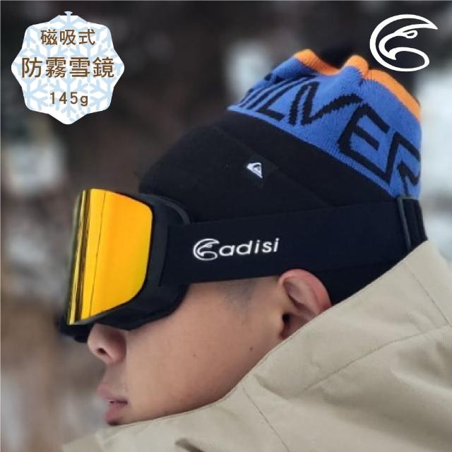 【2025】滑雪鏡推薦10款高評價滑雪鏡品牌排行 | 好吃美食的八里人