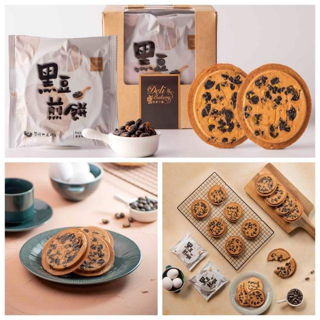 【2025必買】煎餅終極推薦清單 | 好吃美食的八里人