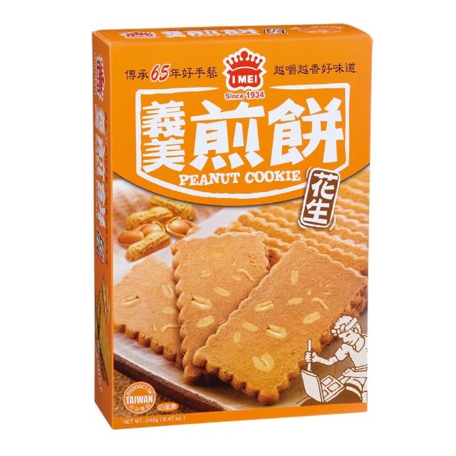 【2025必買】煎餅終極推薦清單 | 好吃美食的八里人