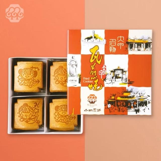 【2025必買】煎餅終極推薦清單 | 好吃美食的八里人