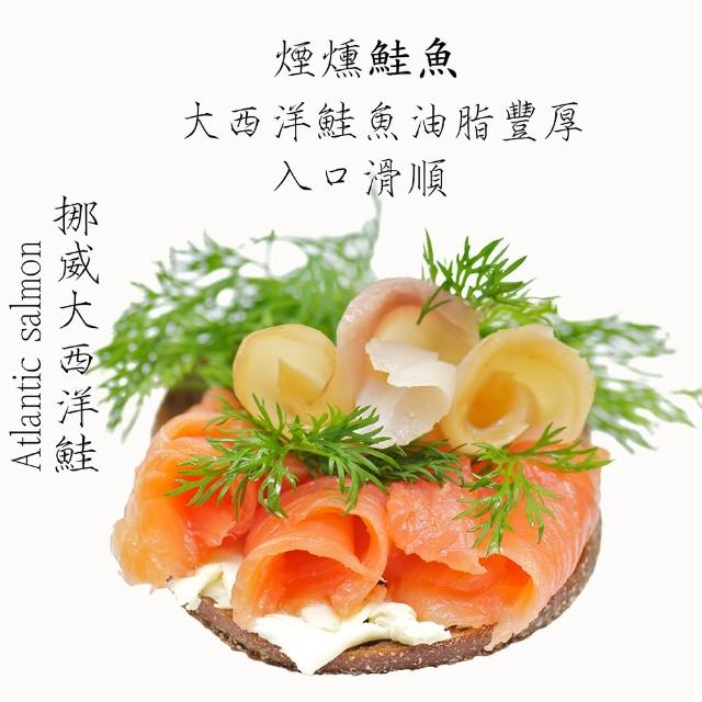 | 好吃美食的八里人 【2025必買】煙燻鮭魚終極推薦清單 | 好吃美食的八里人