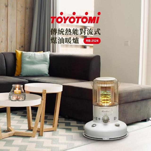 【2025必買】煤油暖爐終極推薦清單 | 好吃美食的八里人