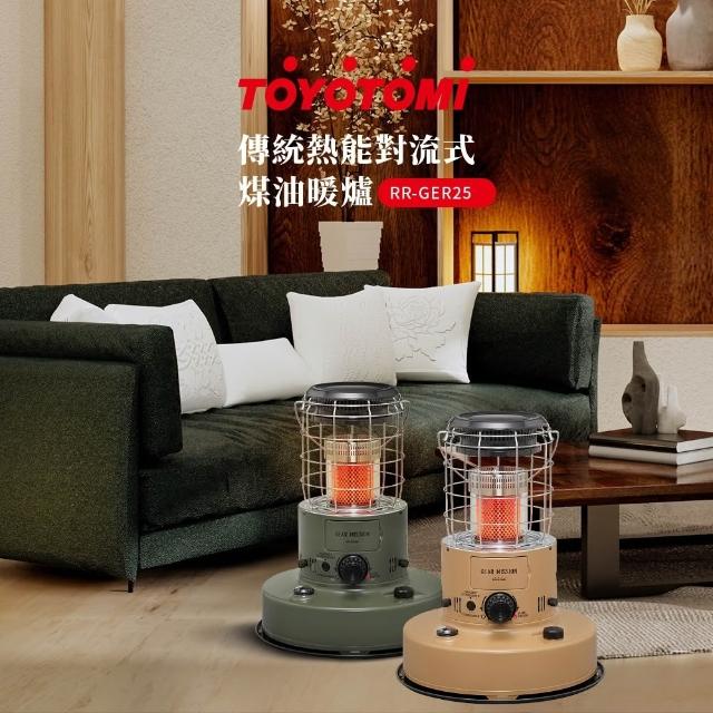 【2025必買】煤油暖爐終極推薦清單 | 好吃美食的八里人