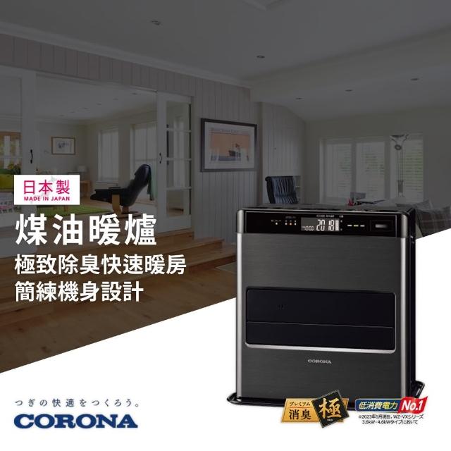 【2025】煤油電暖爐推薦ptt》10款高評價人氣品牌排行榜 | 好吃美食的八里人