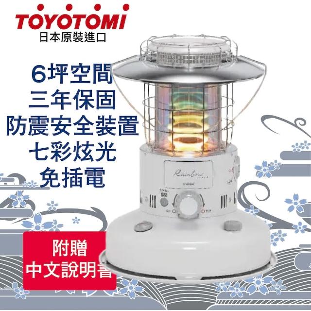 【2025】煤油電暖爐推薦ptt》10款高評價人氣品牌排行榜 | 好吃美食的八里人