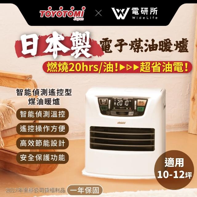 【2025】煤油電暖爐推薦ptt》10款高評價人氣品牌排行榜 | 好吃美食的八里人