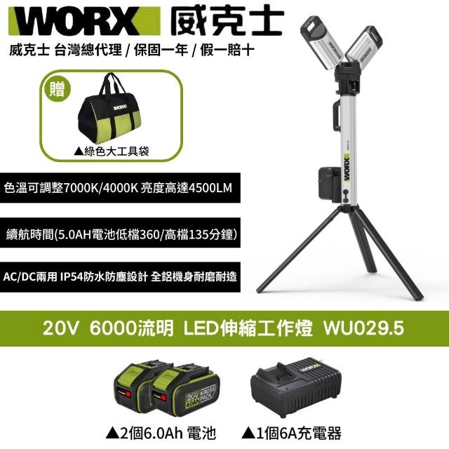 【2025必買】照明燈終極推薦清單 | 好吃美食的八里人