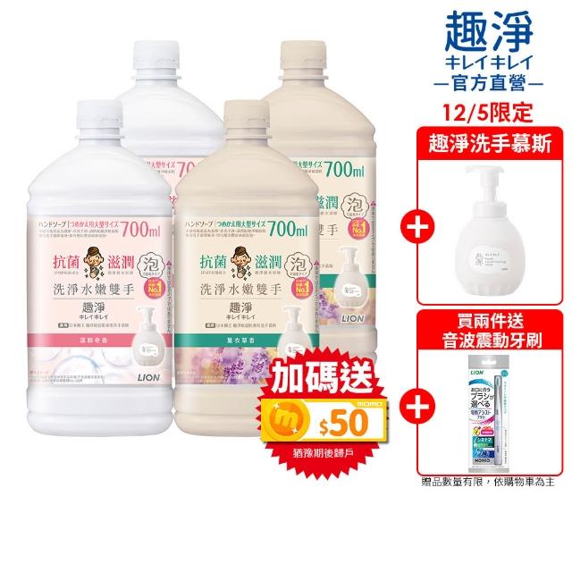 | 好吃美食的八里人 【2025必買】獅王洗手慕斯終極推薦清單 | 好吃美食的八里人