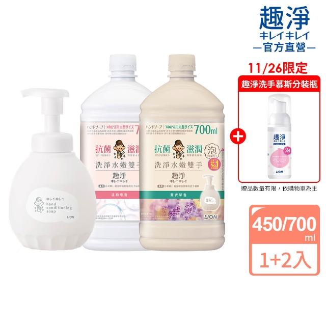 | 好吃美食的八里人 【2025必買】獅王洗手慕斯終極推薦清單 | 好吃美食的八里人