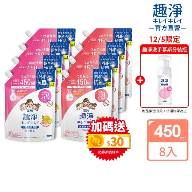 | 好吃美食的八里人 【2025必買】獅王洗手慕斯終極推薦清單 | 好吃美食的八里人