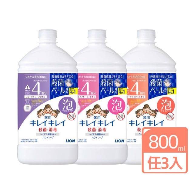 | 好吃美食的八里人 【2025必買】獅王洗手慕斯終極推薦清單 | 好吃美食的八里人