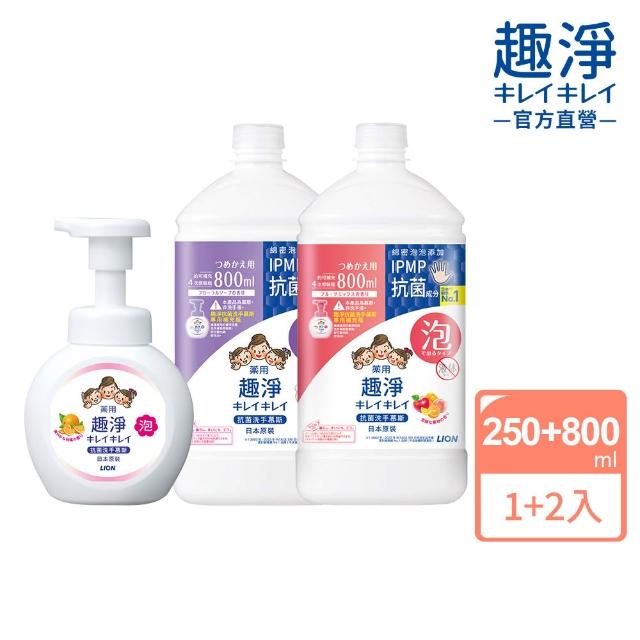 | 好吃美食的八里人 【2025必買】獅王洗手慕斯終極推薦清單 | 好吃美食的八里人