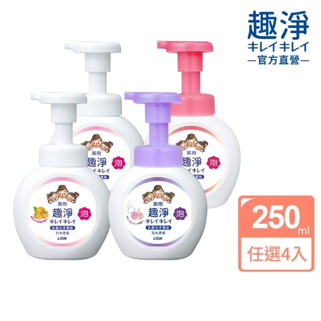 | 好吃美食的八里人 【2025必買】獅王洗手慕斯終極推薦清單 | 好吃美食的八里人