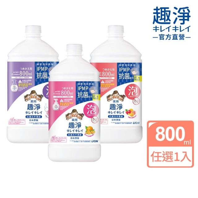 | 好吃美食的八里人 【2025必買】獅王洗手慕斯終極推薦清單 | 好吃美食的八里人