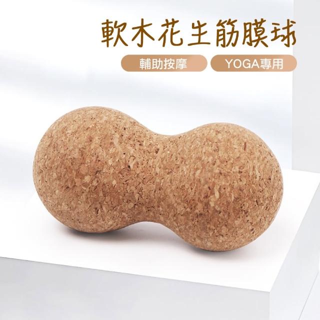 【2025】瑜珈按摩球推薦10款高評價人氣品牌排行榜 | 好吃美食的八里人