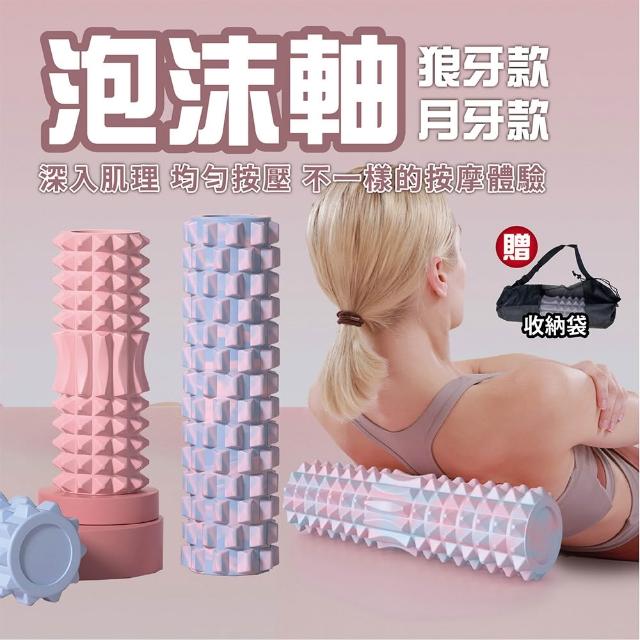 | 好吃美食的八里人 【2025】瑜珈滾筒推薦ptt》10款高評價人氣品牌排行榜 | 好吃美食的八里人