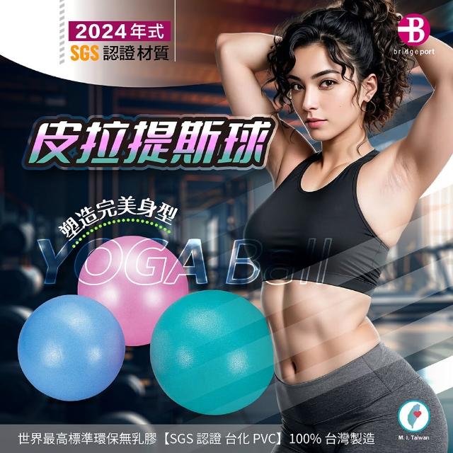 | 好吃美食的八里人 【2025必買】瑜珈球終極推薦清單 | 好吃美食的八里人