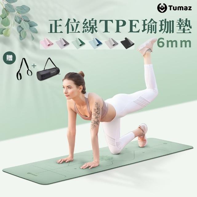 【2025】瑜珈墊推薦ptt》10款高評價人氣品牌排行榜 | 好吃美食的八里人