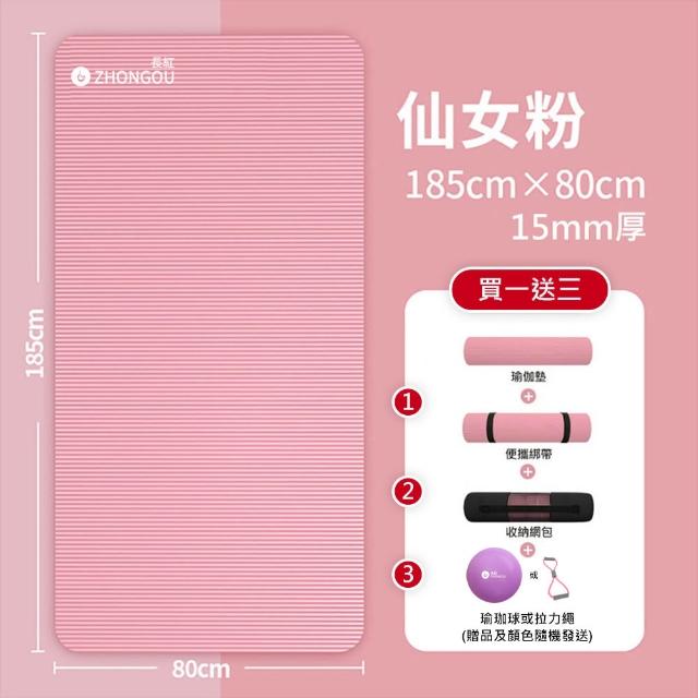 【2025】瑜珈墊推薦ptt》10款高評價人氣品牌排行榜 | 好吃美食的八里人