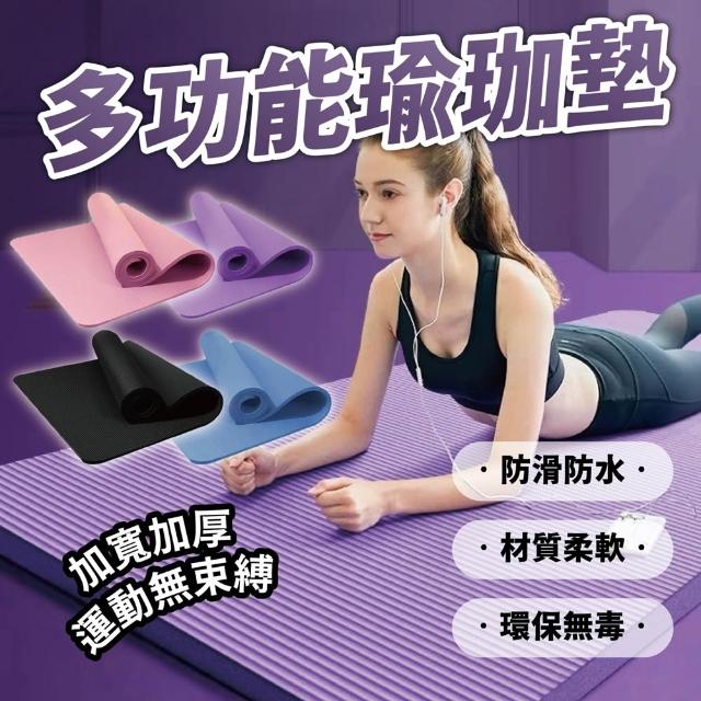 【2025】瑜珈墊推薦ptt》10款高評價人氣品牌排行榜 | 好吃美食的八里人