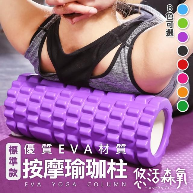 | 好吃美食的八里人 【2025】瑜珈滾筒推薦ptt》10款高評價人氣品牌排行榜 | 好吃美食的八里人